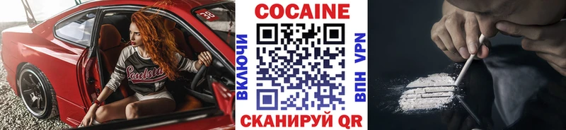 Виды наркотиков купить Магадан КОКАИН  Codein  Меф  ГАШИШ  Конопля  A PVP 