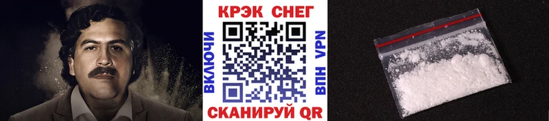 это какой сайт  Магадан  Cocaine 98% 