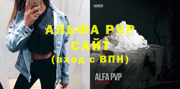 кокаин Балабаново