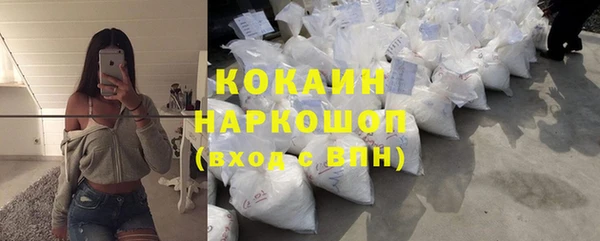 мефедрон Армянск