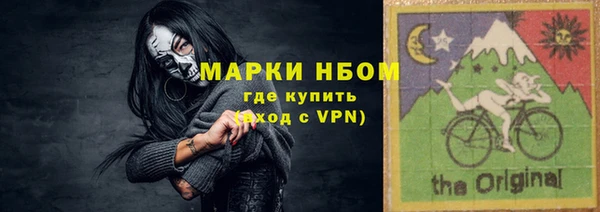 мяу мяу кристалл Нягань