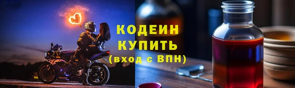 мефедрон Армянск