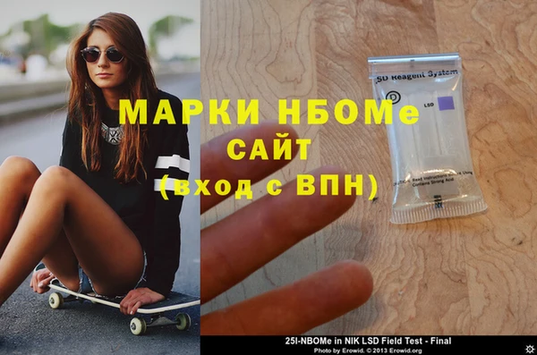 каннабис Няндома