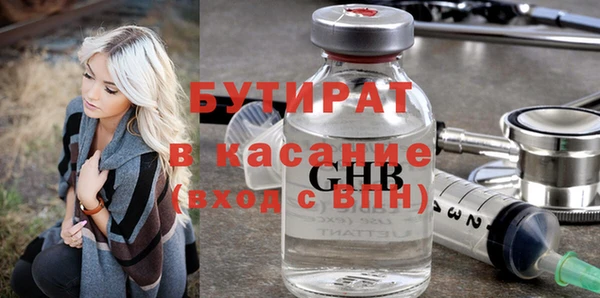 мефедрон Армянск