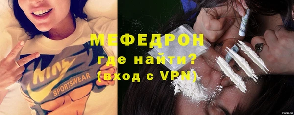 мефедрон Армянск