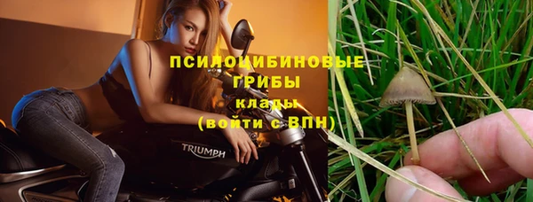 мефедрон Армянск