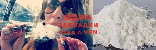 мяу мяу кристалл Нягань