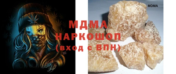 PSILOCYBIN Арсеньев