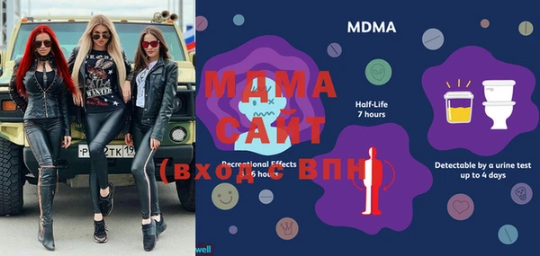 мефедрон Армянск