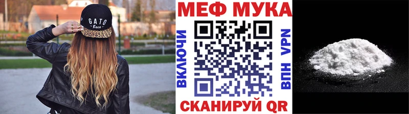 Меф кристаллы  Магадан 