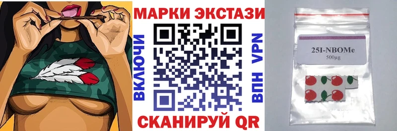 как найти закладки  Магадан  Марки 25I-NBOMe 1,5мг 