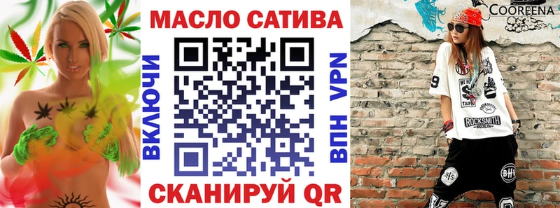 ТГК гашишное масло Магадан
