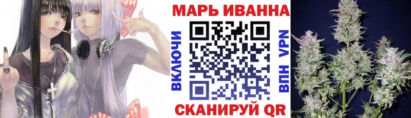 Бошки Шишки SATIVA & INDICA  Магадан 